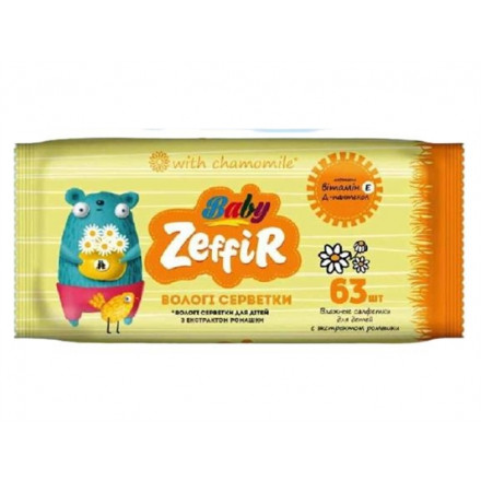 Серветки вол.Zeffir Baby алое/вітаміни №63