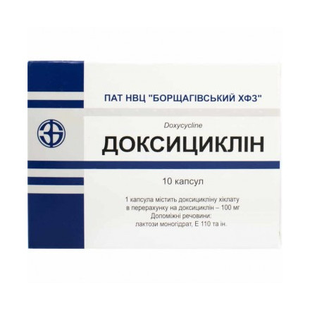 Доксициклін капсули по 100 мг, 10 шт.