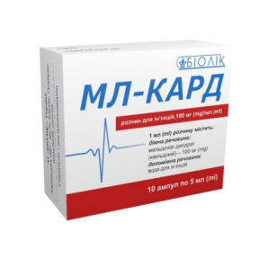МЛ-Кард р-н д/ін. 100мг/мл 5 мл №10