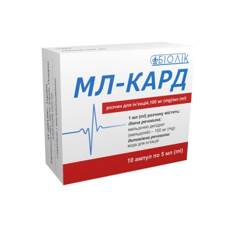МЛ-Кард р-н д/ін. 100мг/мл 5 мл №10