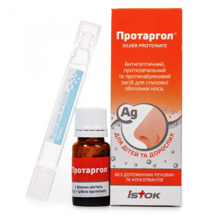 Протаргол 0,2 г + розчинник