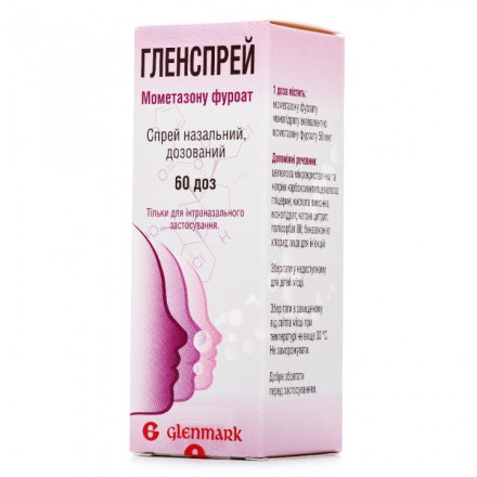 Гленспрей спрей назальний по 50 мкг/дозу, 60 доз
