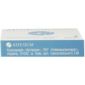 Дифлюзол капсулы по 50 мг, 7 шт.