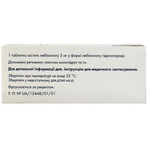 Небиволол Сандоз таблетки по 5 мг, 60 шт.