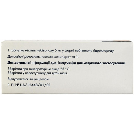 Небиволол Сандоз таблетки по 5 мг, 60 шт.