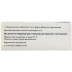Небиволол Сандоз таблетки по 5 мг, 60 шт.