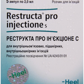 Реструкта Про Ін'єкціоне С розчин для ін'єкцій, по 2 мл в ампулах, 5 шт.