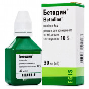 Бетадин раствор 10%, 30 мл