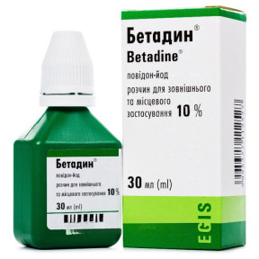 Бетадин раствор 10%, 30 мл