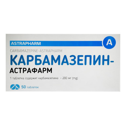 Карбамазепин-Астрафарм таблетки по 200 мг, 50 шт.