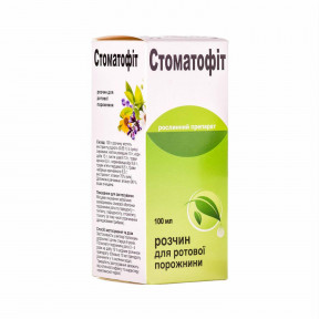 Стоматофіт розчин для порожнини рота, 100 мл