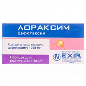 Лораксим 1000мг фл. №1