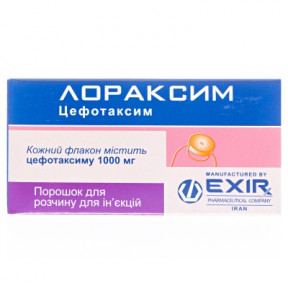 Лораксим 1000мг фл. №1