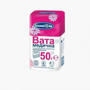 Білосніжка вата медична нестерильна гігроскопічна зиг-заг, 50 гм