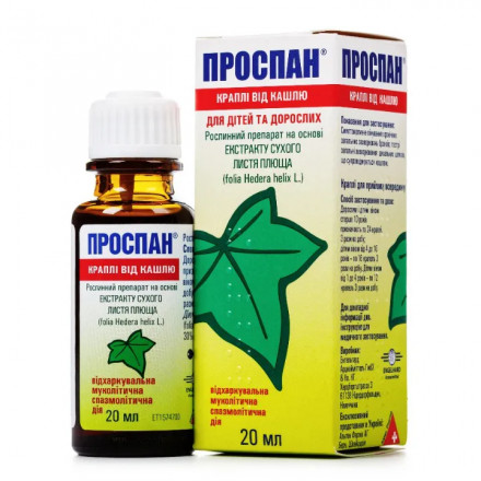 Проспан краплі від кашлю по 20 мг/мл, 20 мл