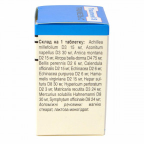 Траумель С таблетки, 50 шт.