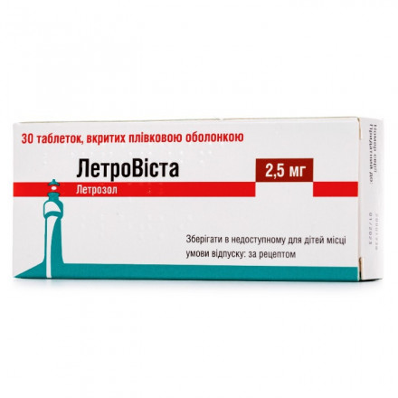 Летровіста таблетки по 2,5 мг, 30 шт.