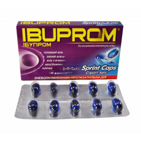 Ібупром Спринт капсули, 10 шт.