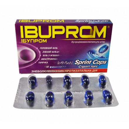 Ібупром Спринт капсули, 10 шт.
