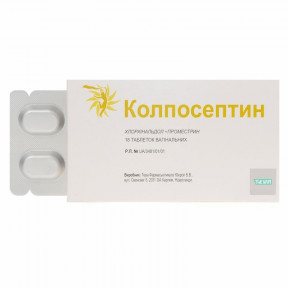 Колпосептин таблетки вагінальні 18 шт