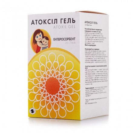 Атоксіл гель у стіках по 20 г, 20 шт.
