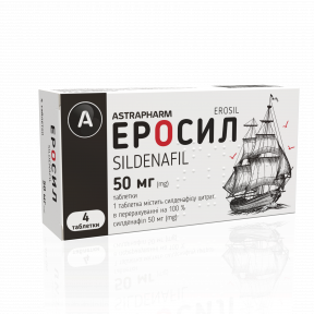 Эросил таблетки для потенции по 50 мг, 4 шт.