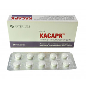 Касарк таблетки по 32 мг, 30 шт.