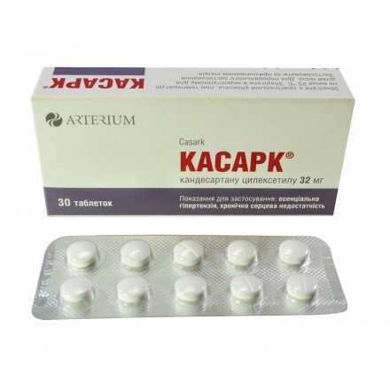 Касарк таблетки по 32 мг, 30 шт.