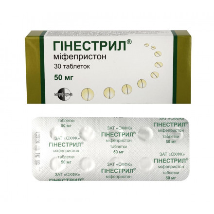 Гінестрил 50 мг №30 таблетки