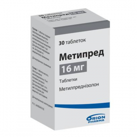 Метипред табл.16мг №30