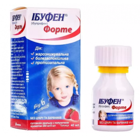 Ібуфен форте суспензія 200 мг/5 мл, 40 мл