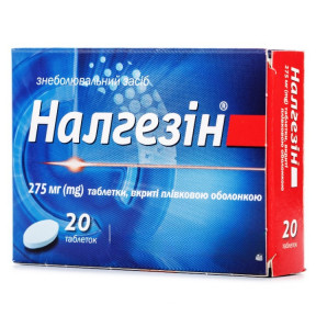 Налгезін таблетки по 275 мг, 20 шт.