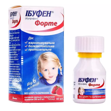 Ібуфен форте суспензія 200 мг/5 мл, 40 мл