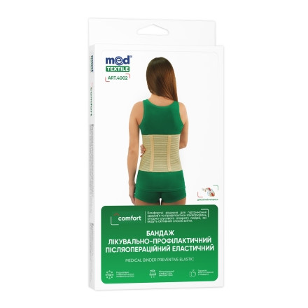 Бандаж лік.-проф.п/опер.та п/полог.р.xxxxl 4002xxxxl
