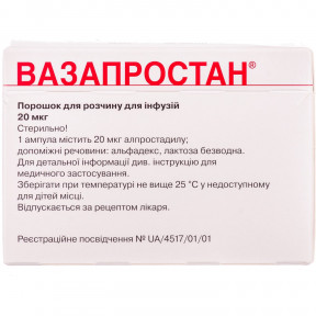 Вазапростан порошок для розчину для інфузій по 20 мкг в ампулі, 10 шт.