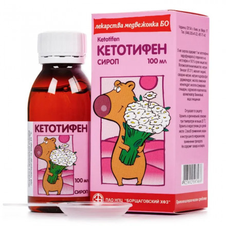 Кетотифен сироп, 100 мл