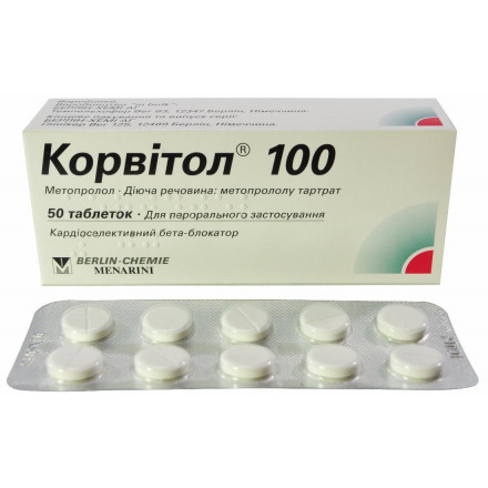 Корвітол 100 мг №50 таблетки