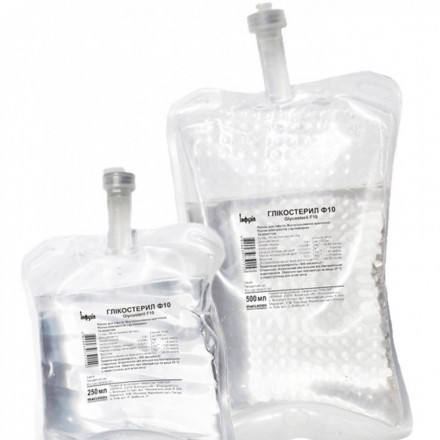 Глікостерил Ф-10 розчин для інфузій, 250 мл