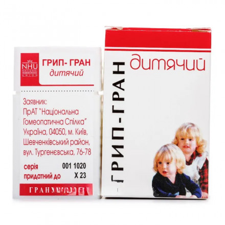 Грип-гран дитячий гранули, 10 г
