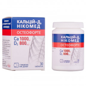 Кальцій-Д3 Нікомед Остеофорте таблетки, 30 шт.