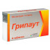 Грипаут таблетки від симптомів застуди та грипу №4