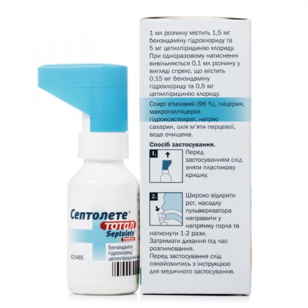 Септолете Тотал спрей для горла, 30 мл