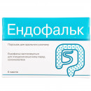 Эндофальк порошок для орального раствора по 55,318 г, 6 шт.