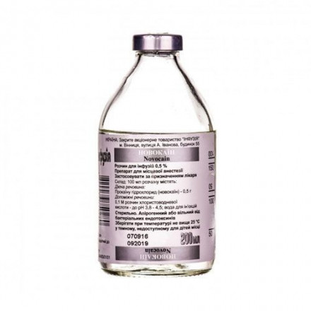 Новокаїн розчин для інфузій по 0,5%, 200 мл