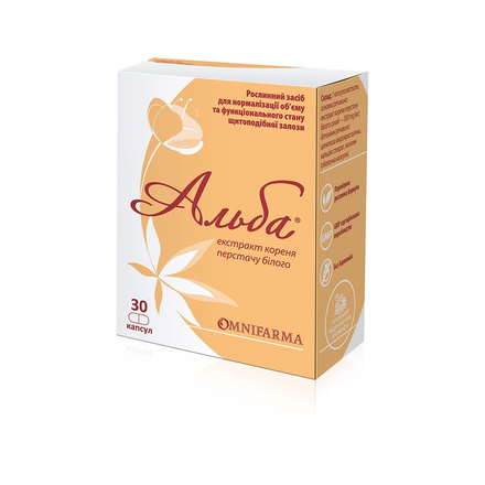 Альба капс №30