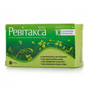Ревітакса свічки вагінальні для швидкого відновлення слизової оболонки, 10 шт.