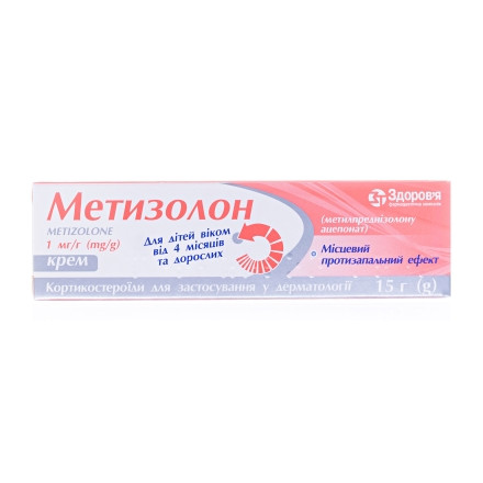 Метизолон крем 15г