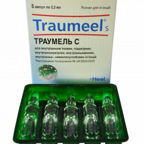 Траумель С розчин для ін'єкцій в ампулах по 2,2 мл, 5 шт.