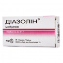 Діазолін таблетки по 0,1 г, 10 шт.
