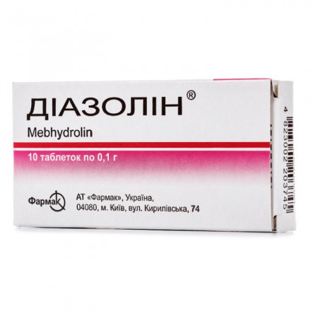 Діазолін таблетки по 0,1 г, 10 шт.